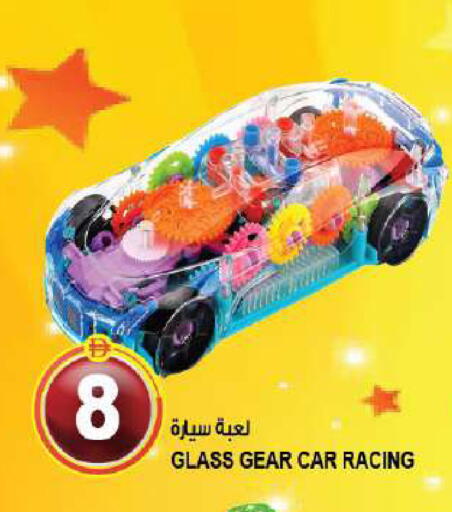 available at Hashim Hypermarket in UAE - Sharjah / Ajman