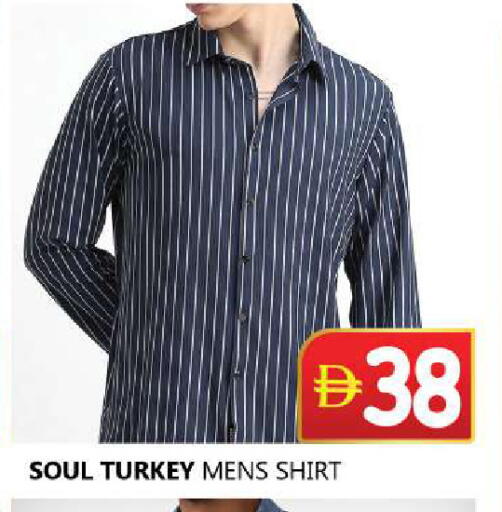available at سوق المبارك هايبرماركت in الإمارات العربية المتحدة , الامارات - الشارقة / عجمان