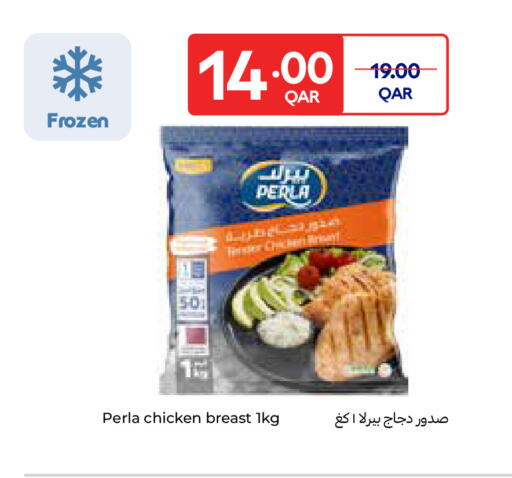 available at كارفور in قطر - أم صلال
