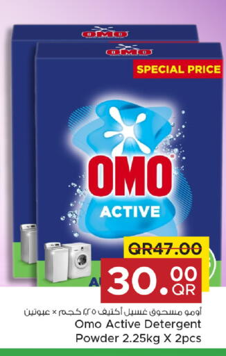 available at Family Food Centre in Qatar - Umm Salal