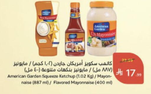 available at Hyper Panda in KSA, Saudi Arabia, Saudi - Medina