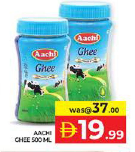 available at Seven Emirates Supermarket in UAE - Abu Dhabi