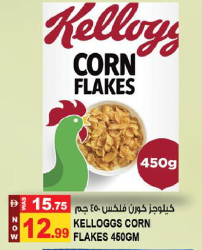 available at Hashim Hypermarket in UAE - Sharjah / Ajman