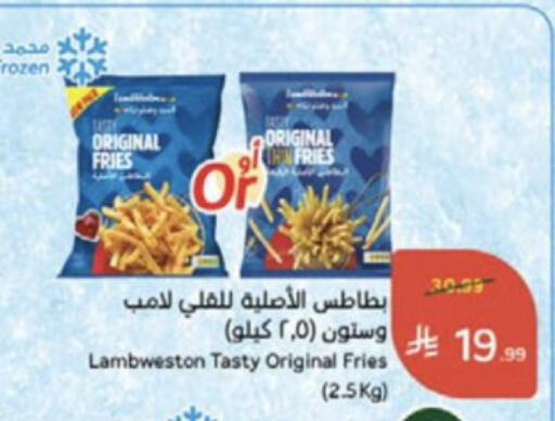 available at Hyper Panda in KSA, Saudi Arabia, Saudi - Medina