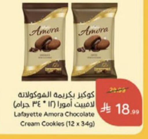 available at Hyper Panda in KSA, Saudi Arabia, Saudi - Medina