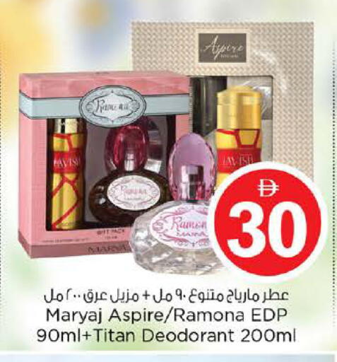available at Nesto Hypermarket in UAE - Abu Dhabi