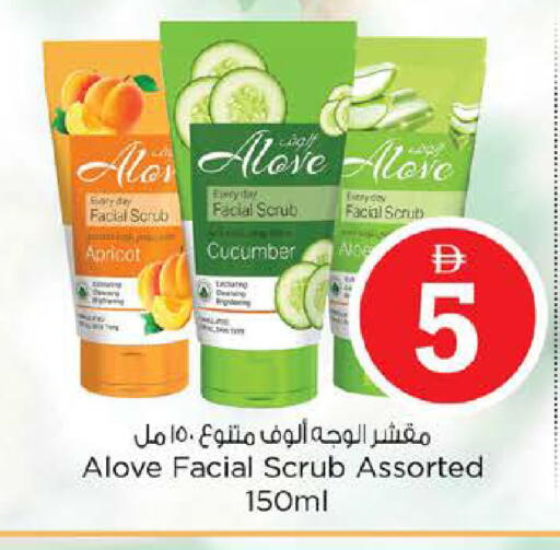 Apricot Cucumber available at Nesto Hypermarket in UAE - Abu Dhabi