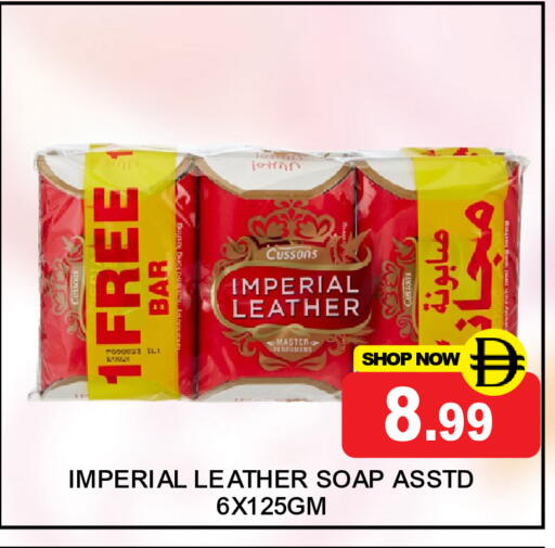 available at سوبر بازار هايبرماركت in الإمارات العربية المتحدة , الامارات - دبي