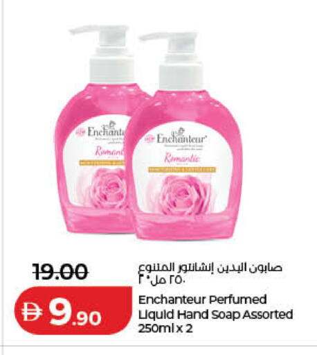 available at لولو هايبرماركت in الإمارات العربية المتحدة , الامارات - الشارقة / عجمان