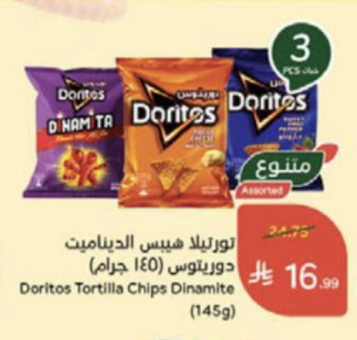available at Hyper Panda in KSA, Saudi Arabia, Saudi - Medina