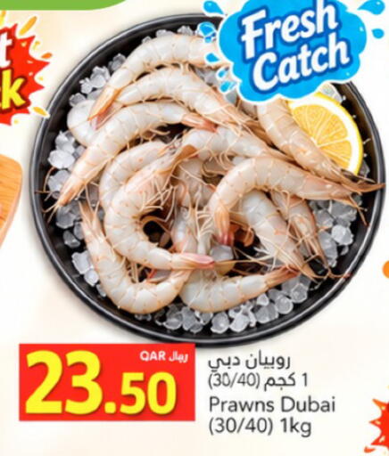 available at جلف فود سنتر in قطر - الدوحة