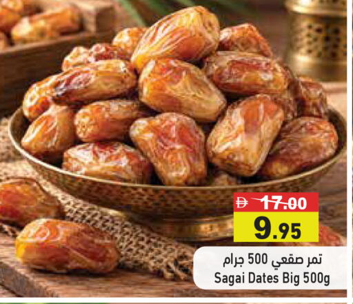 available at أسواق رامز in الإمارات العربية المتحدة , الامارات - أبو ظبي