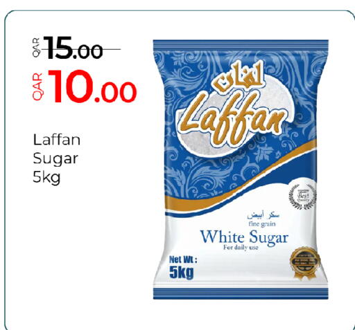 available at جي-ماكس هايبرماركت in قطر - الوكرة
