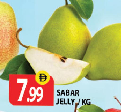available at زين مارت سوبرماركت in الإمارات العربية المتحدة , الامارات - رَأْس ٱلْخَيْمَة