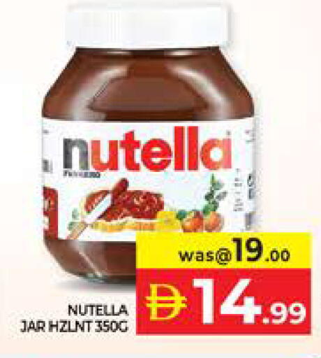 available at Seven Emirates Supermarket in UAE - Abu Dhabi
