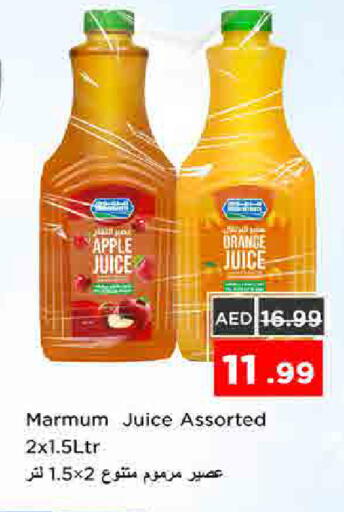 Apple available at نستو هايبرماركت in الإمارات العربية المتحدة , الامارات - الشارقة / عجمان