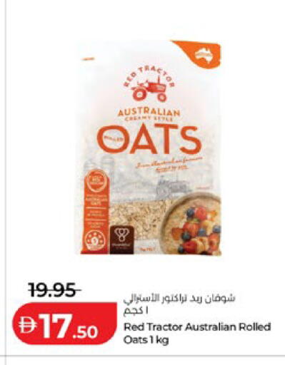available at لولو هايبرماركت in الإمارات العربية المتحدة , الامارات - أبو ظبي