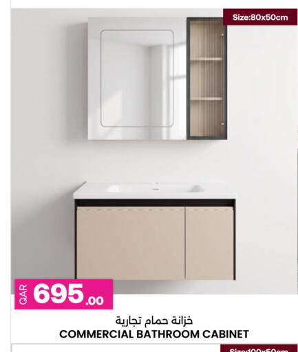 available at Ansar Gallery in Qatar - Al-Shahaniya