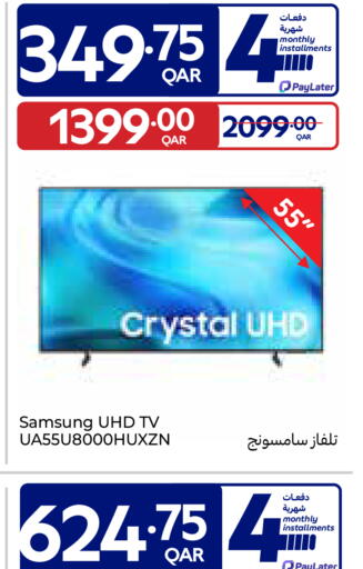 available at كارفور in قطر - الوكرة