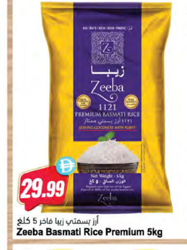 available at المايا سوبرماركت in الإمارات العربية المتحدة , الامارات - الشارقة / عجمان