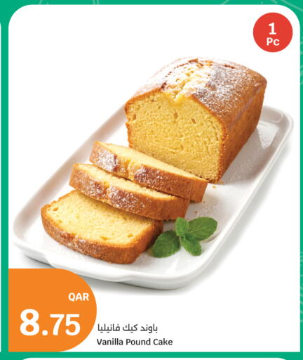 Vanilla available at سيتي هايبرماركت in قطر - الدوحة