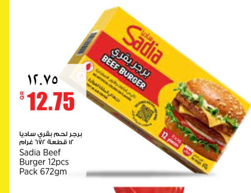 available at Retail Mart in Qatar - Al Khor