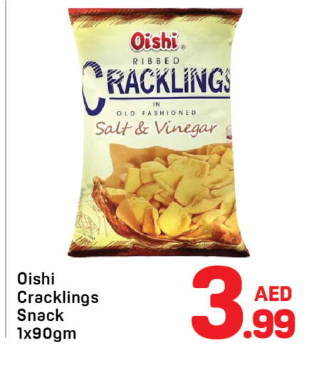 available at Day to Day Department Store in UAE - Dubai