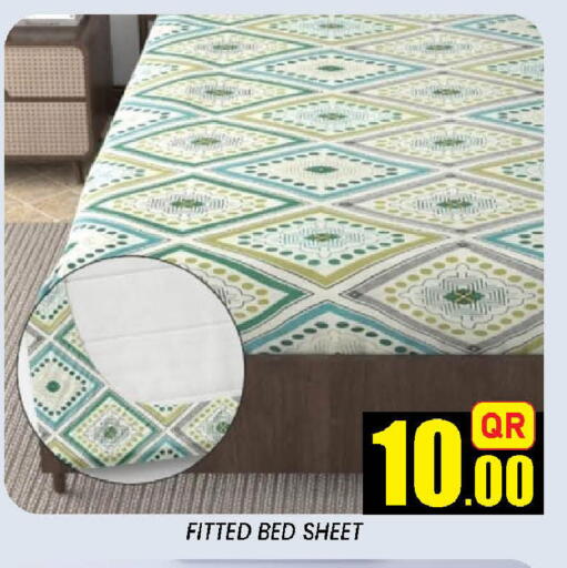 available at دوحة ستوب انح شوب هايبرماركت in قطر - الوكرة