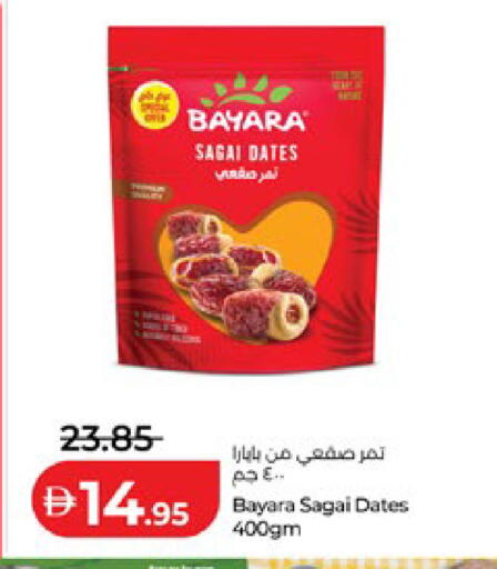 available at لولو هايبرماركت in الإمارات العربية المتحدة , الامارات - أبو ظبي