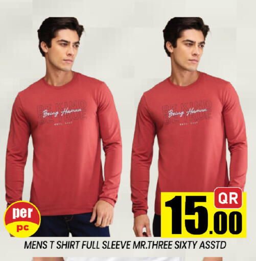 available at Shop n Smile Hypermarket in Qatar - Al Daayen