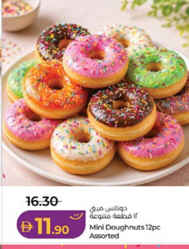 available at لولو هايبرماركت in الإمارات العربية المتحدة , الامارات - أبو ظبي