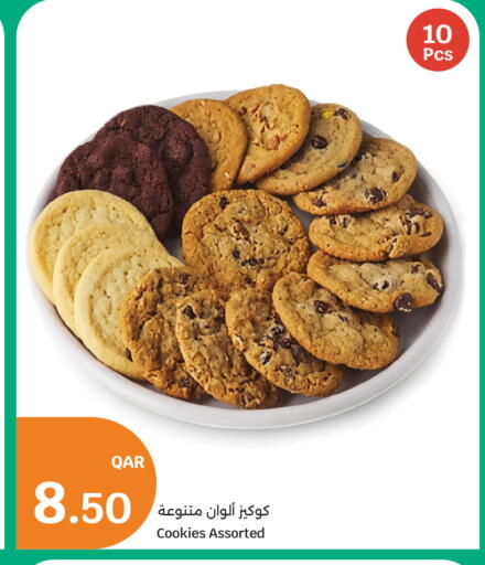 available at City Hypermarket in Qatar - Doha