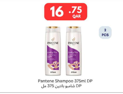 available at كارفور in قطر - الوكرة