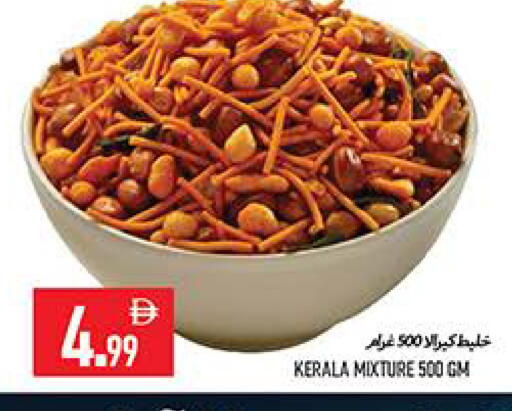 available at Rawabi Market Ajman in UAE - Sharjah / Ajman