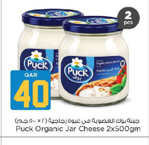 available at نـسـتـو in قطر - الوكرة