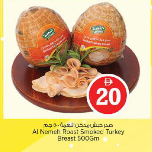 available at نستو هايبرماركت in الإمارات العربية المتحدة , الامارات - أبو ظبي