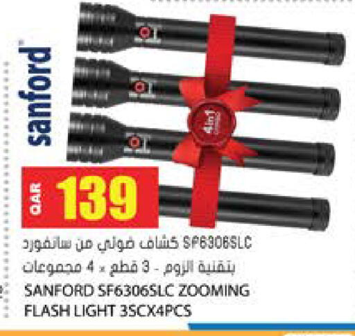 available at جراند هايبرماركت in قطر - الوكرة