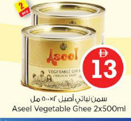 available at Nesto Hypermarket in UAE - Abu Dhabi
