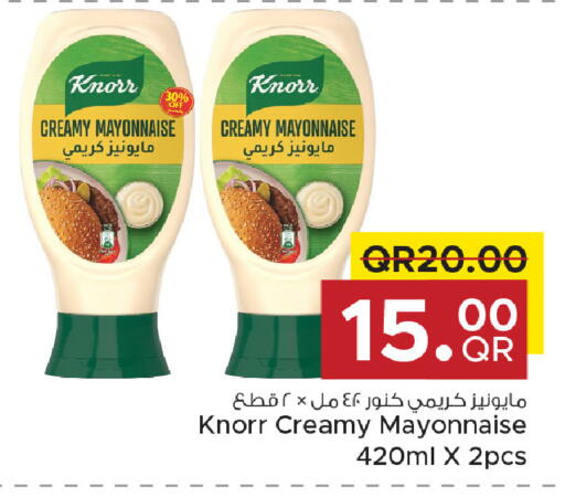available at Family Food Centre in Qatar - Umm Salal