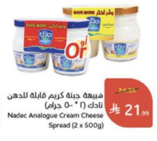 available at Hyper Panda in KSA, Saudi Arabia, Saudi - Wadi ad Dawasir