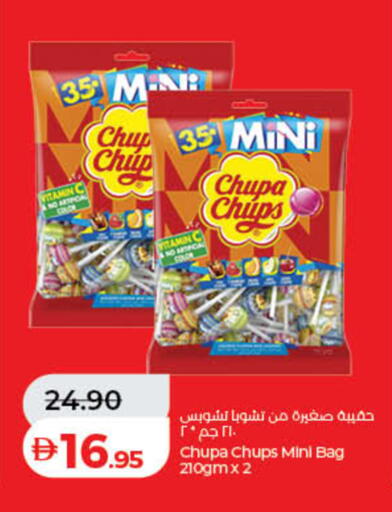 available at Lulu Hypermarket in UAE - Ras al Khaimah