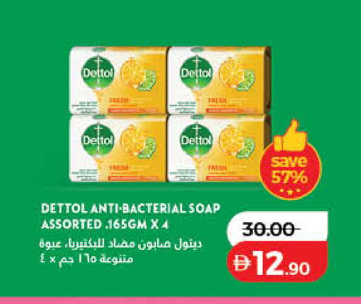available at لولو هايبرماركت in الإمارات العربية المتحدة , الامارات - دبي