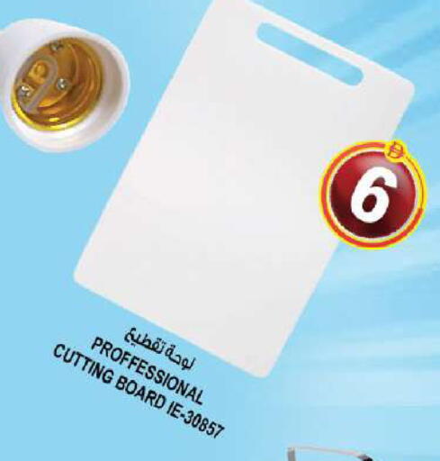 available at Hashim Hypermarket in UAE - Sharjah / Ajman