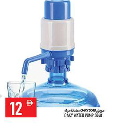 available at Rawabi Market Ajman in UAE - Sharjah / Ajman