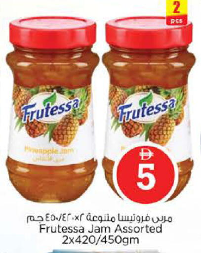 available at نستو هايبرماركت in الإمارات العربية المتحدة , الامارات - دبي