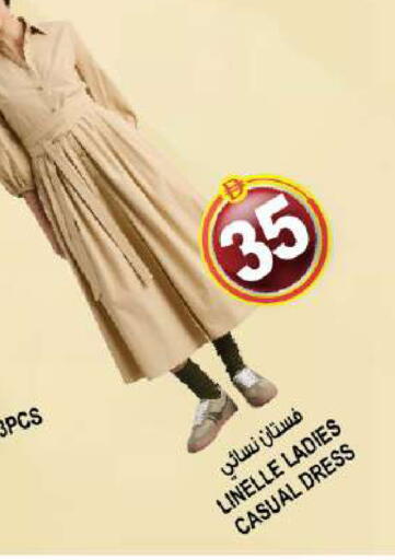 available at Hashim Hypermarket in UAE - Sharjah / Ajman
