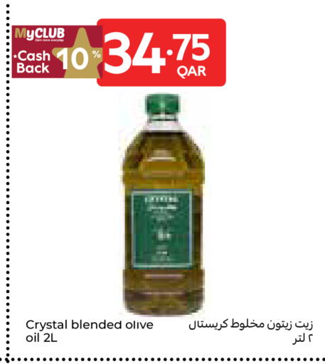 available at كارفور in قطر - الوكرة