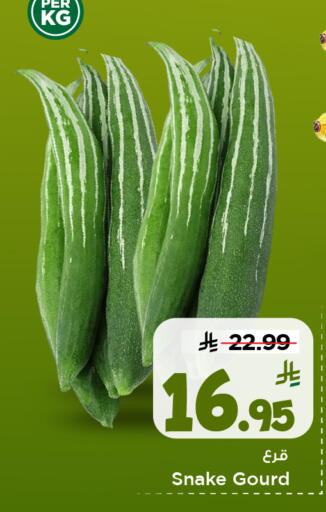 available at مارك & سيف in مملكة العربية السعودية, السعودية, سعودية - الخبر‎
