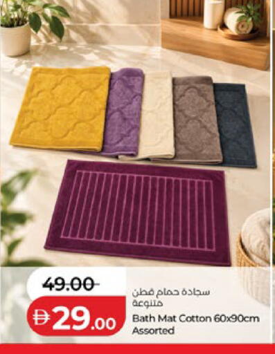 available at لولو هايبرماركت in الإمارات العربية المتحدة , الامارات - أبو ظبي