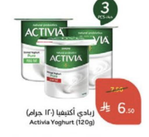 available at Hyper Panda in KSA, Saudi Arabia, Saudi - Medina
